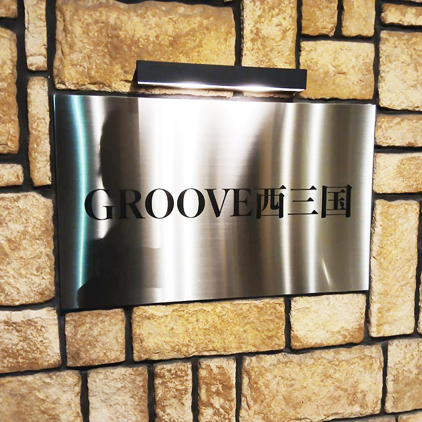 ステンレスエッチング銘板