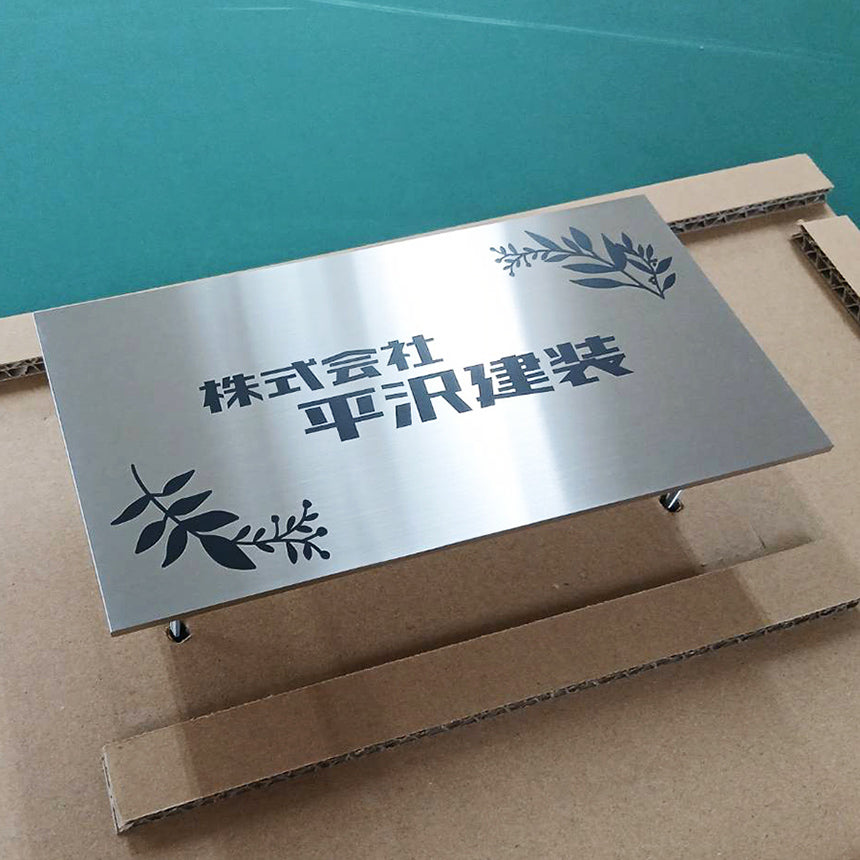 ステンレスカッティングシート銘板