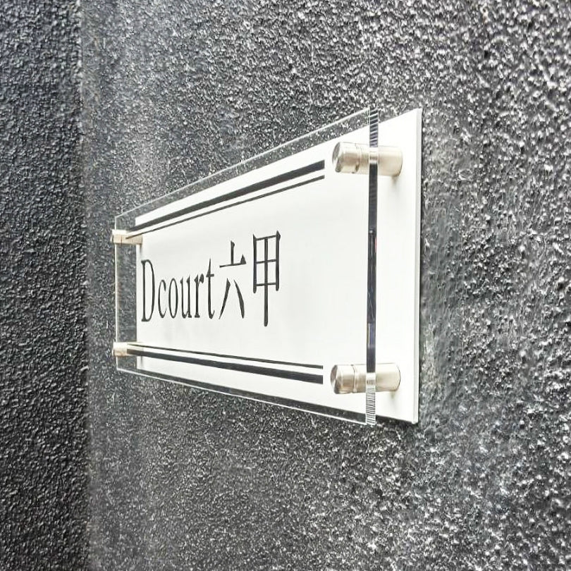 ステンレス銘板-平板+アクリル