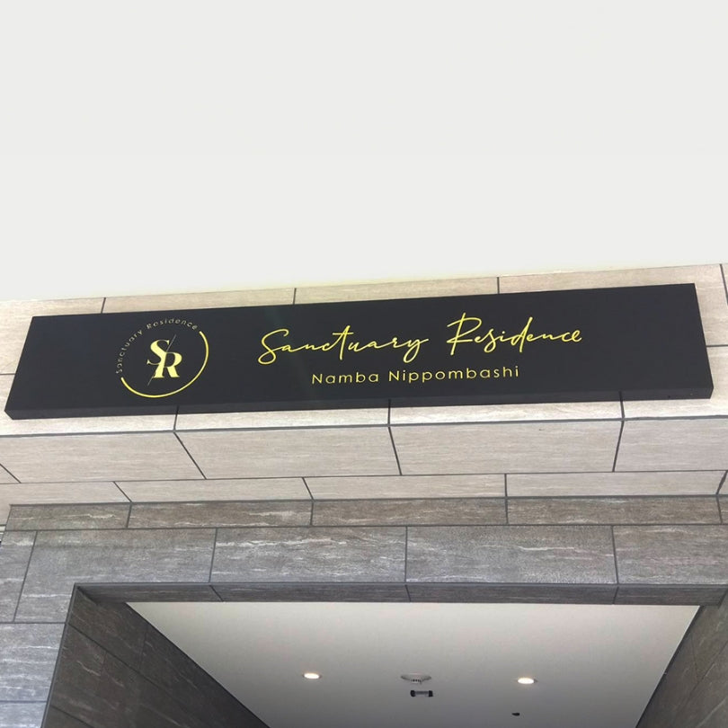 ステンレス銘板-箱曲げ+塗装